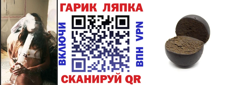 Где купить наркотики Строитель КОКАИН СОЛЬ Гашиш МАРИХУАНА Меф
