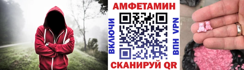 АМФЕТАМИН Premium  Строитель 