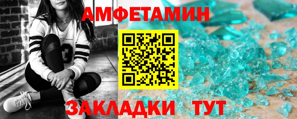Марихуана  НБОМе  Строитель  Экстази  Меф МЯУ МЯУ кристаллы  Лсд 25  Вход с VPN  ГАШ  COCAIN 