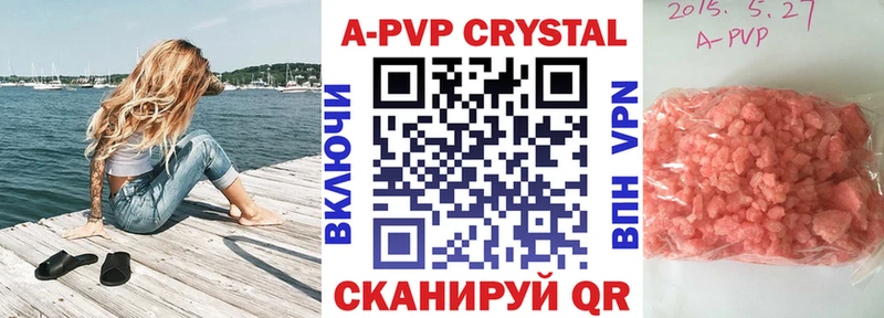 ОМГ ОМГ как зайти  Строитель  сайты даркнета какой сайт  A-PVP кристаллы 