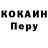МЕТАДОН кристалл Getit First