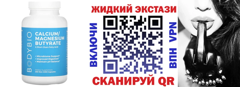 Бутират оксана  Строитель 