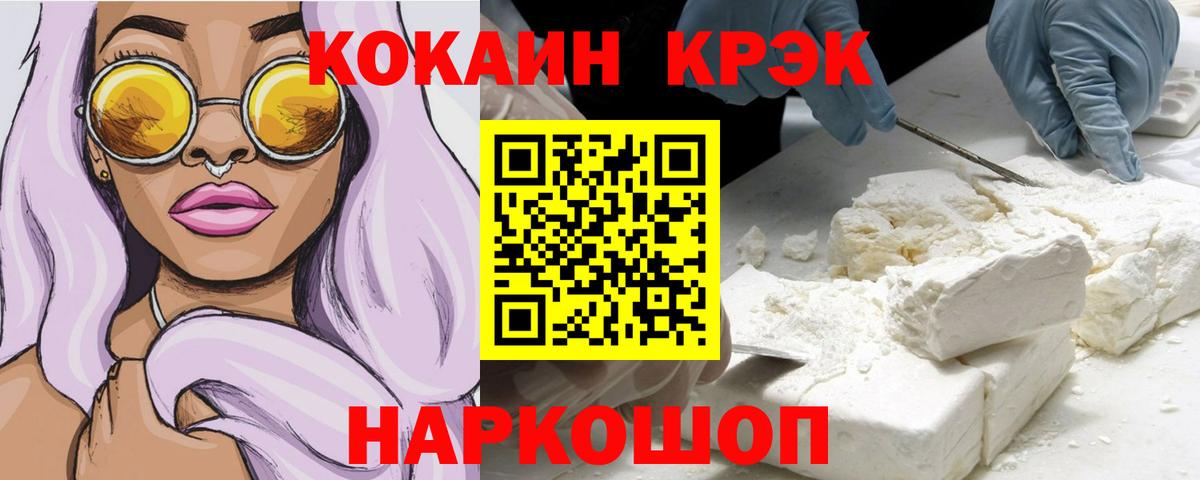 COCAIN VHQ Строитель