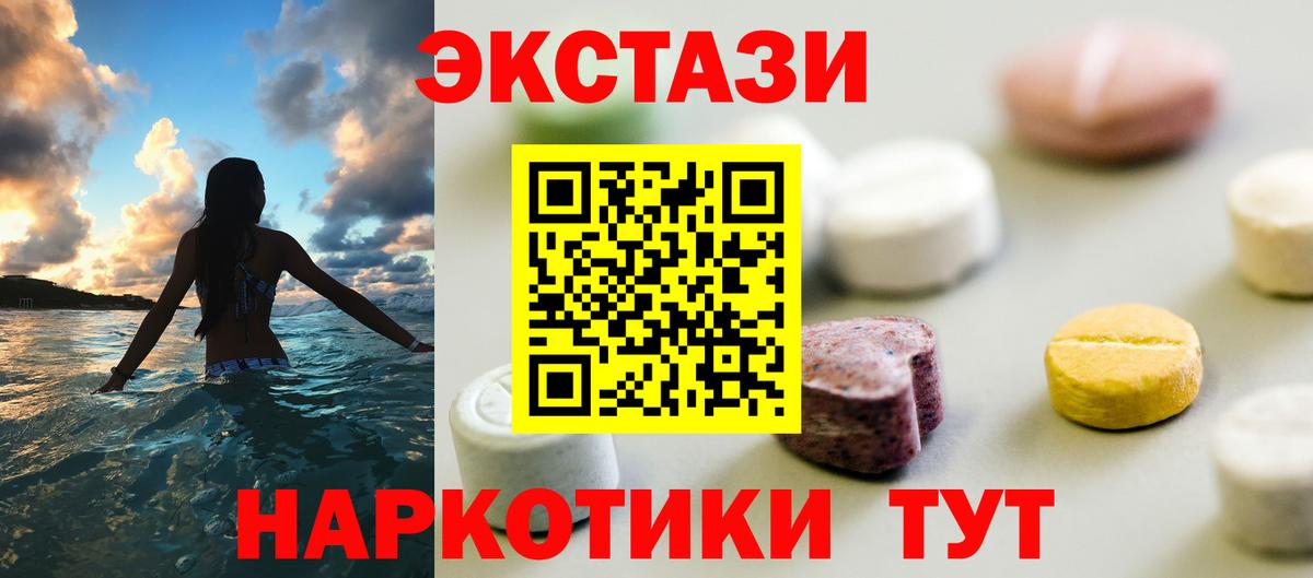 ЭКСТАЗИ Cube Строитель