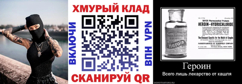 цены   Строитель  Героин афганец 