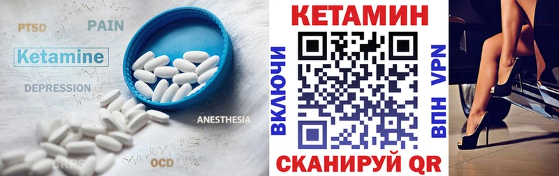 Кетамин VHQ  Строитель 