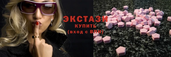 мяу мяу кристалл Семёнов
