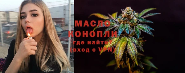 метадон Слюдянка