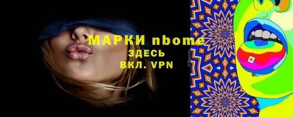 скорость Снежногорск
