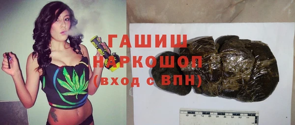 бутик Снежинск
