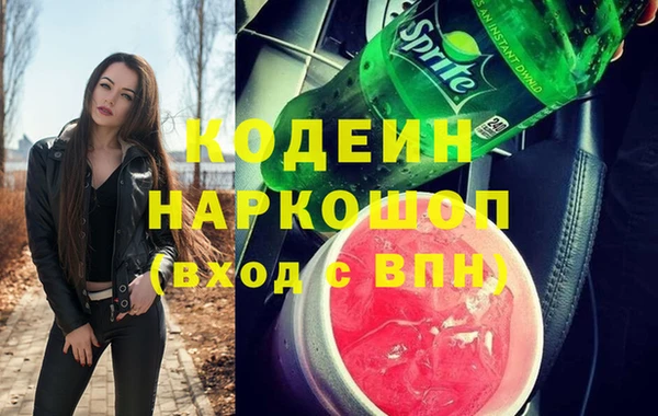 бутик Снежинск