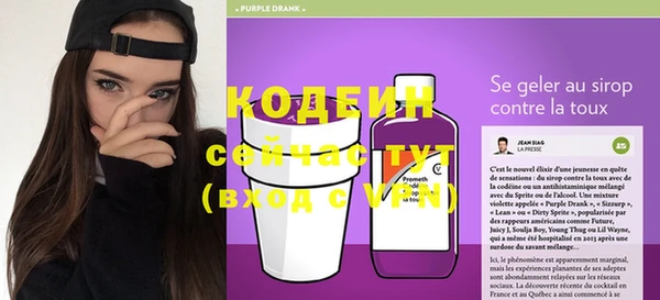 метадон Слюдянка