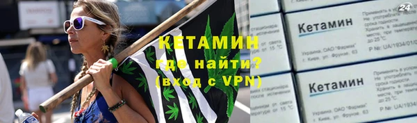 мяу мяу кристалл Семёнов
