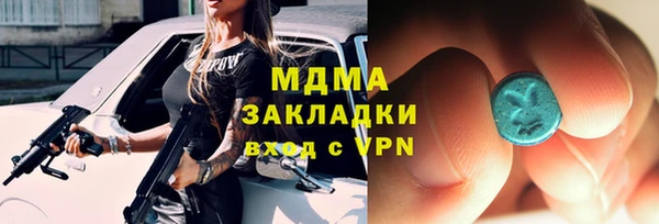 бутик Снежинск