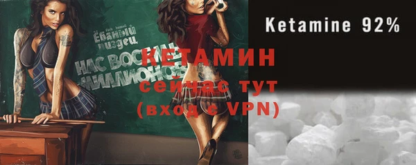бутик Снежинск