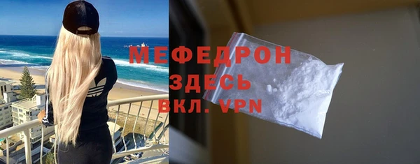 скорость Снежногорск