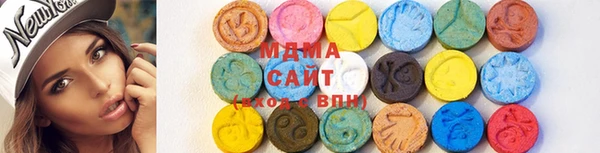 метадон Слюдянка
