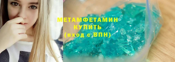 бутик Снежинск