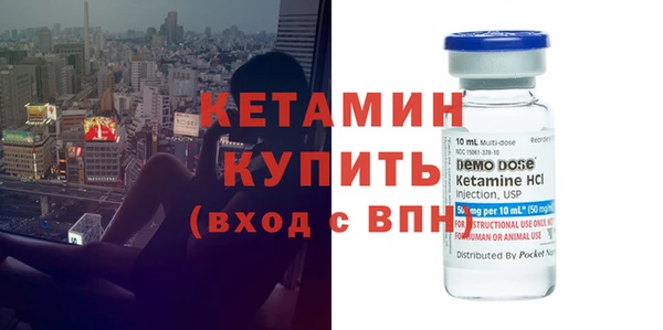 бутик Снежинск