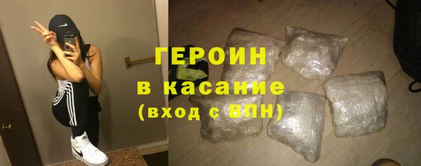 метадон Слюдянка