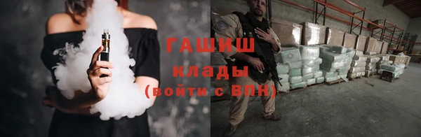 бутик Снежинск