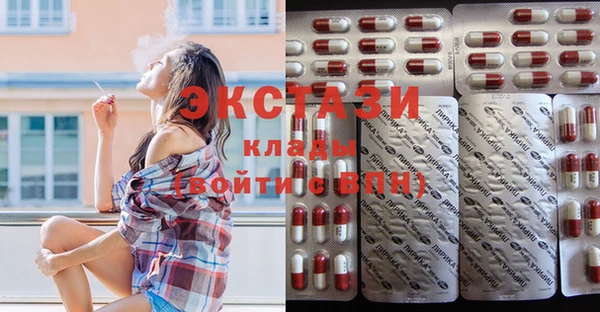 скорость Снежногорск
