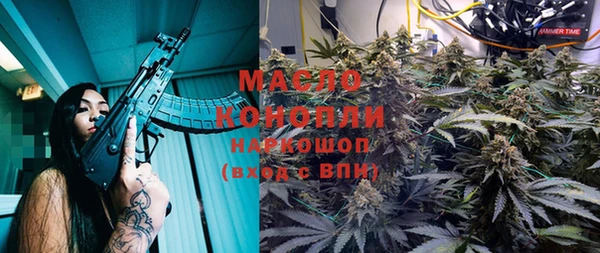 каннабис Семилуки