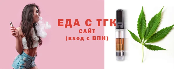 скорость Снежногорск