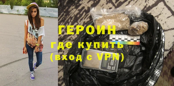 бутик Снежинск