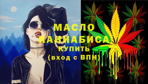 метадон Слюдянка