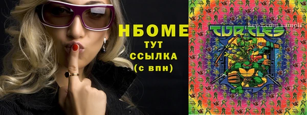 метадон Слюдянка