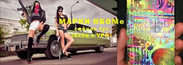 бутик Снежинск