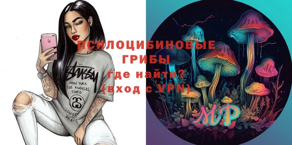 каннабис Семилуки