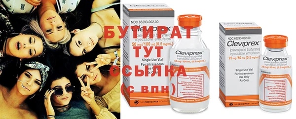 метадон Слюдянка