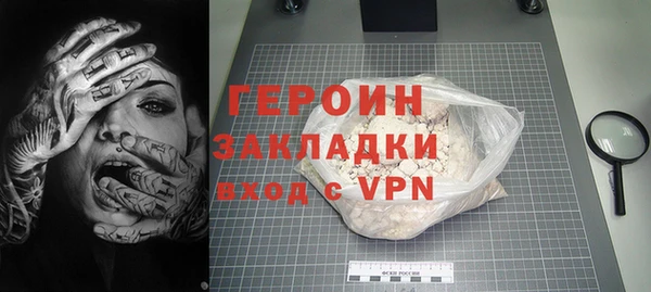 метадон Слюдянка
