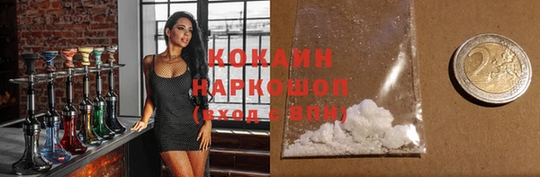 метадон Слюдянка