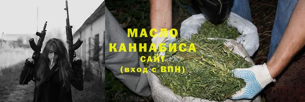 метадон Слюдянка