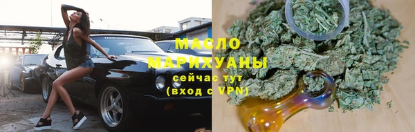 метадон Слюдянка