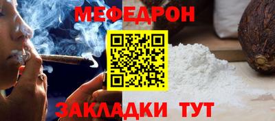 метамфетамин Можга