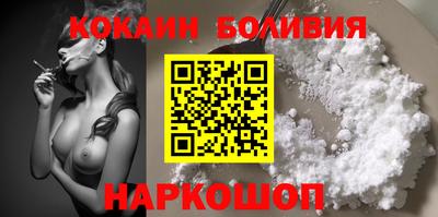соль ск Можайск