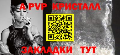 марки nbome Моздок