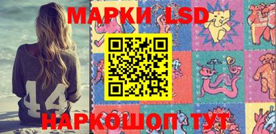 марки nbome Моздок