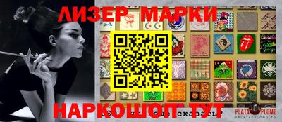 метамфетамин Можга