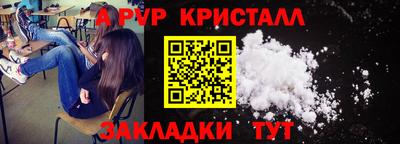 метамфетамин Можга