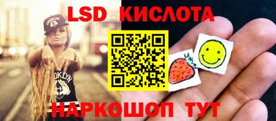 марки nbome Моздок