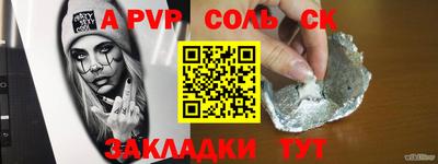 марки nbome Моздок