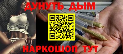 марки nbome Моздок