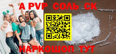 марки nbome Моздок