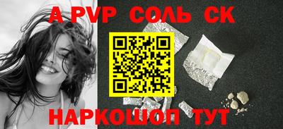 индика Ставрополь