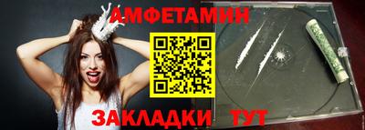 соль ск Можайск